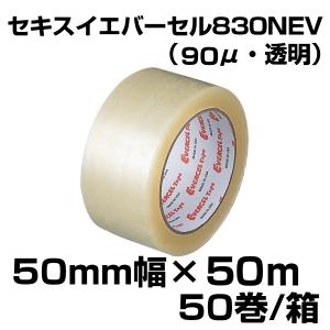 セキスイ エバーセル OPPテープ820NEV 52μ 50mm×100m 50巻入