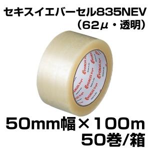 セキスイ エバーセル OPPテープ820NEV 52μ 50mm×100m 50巻入