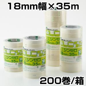 セロテープ セロテープ セロハンテープ ニチバン No.405 18mm×35m 透明 200巻入