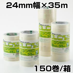 セロテープ セロハンテープ ニチバン No.405 18mm×35m 透明 200巻入