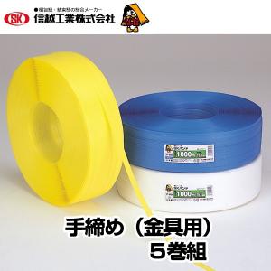PPバンド16mm用 金具シール クロスタイプ 2000個 : ぷちぷち PPバンド16mm用 金具シール クロスタイプ 2000個 : ぷちぷち