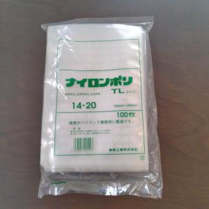 ナイロンポリ 真空パック 真空袋 TL15-20 1000枚 業務用 福助 ナイロンポリ 真空パック 真空袋 TL15-20 1000枚 業務用 福助