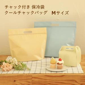 保冷袋（平袋）保冷バック 業務用 ミラクルパック 35-4（LL） 350