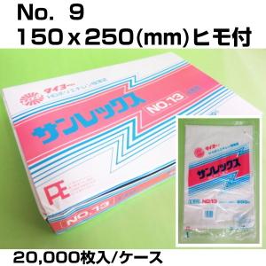 中川製袋化工 サンレックス規格袋 紐付き 極薄HDPEポリ袋 半透明 大箱