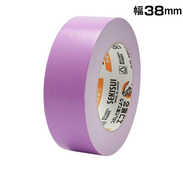 クラフトテープ　梱包 梱包資材 梱包テープ セキスイ カラークラフトテープNO.500WC 紫　38...