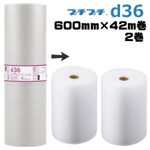 プチプチ ロール 個人宅配送不可 事業者名必要 #20 1200mm プチプチ ロール 個人宅配送不可 事業者名必要 #20 1200mm