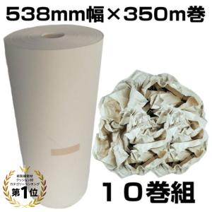 紙緩衝材  ボーカスペーパー ボーガスペーパー パッキン