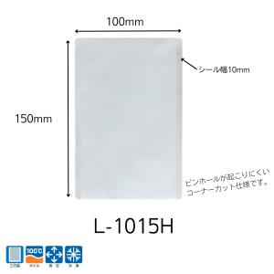 明和産商真空包装・ボイル用　三方袋L-1015H （100×150） 8000枚｜hiroshidesu