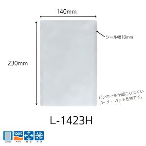 明和産商真空包装・ボイル用　三方袋L-1423H （140×230） 3000枚｜hiroshidesu