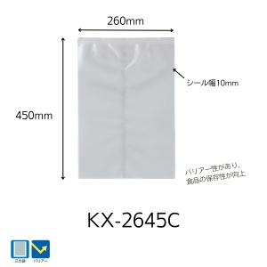 明和産商バリアー性・合掌袋KX-2645C （260×450） 1500枚