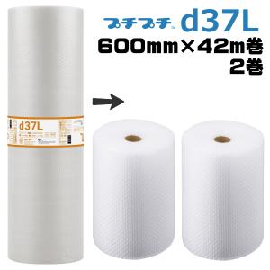 プチプチ ロール 個人宅配送不可 事業者名必要 d36 300mm×42m 20巻