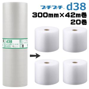 プチプチ 川上産業 スパスパ ロール 個人宅配送不可 事業者名必要 □36