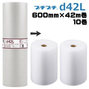 RT-74721 ⚠︎︎プチプチ梱包あり⚠︎︎ プチプチ® | 梱包材・プチプチの川上産業株式会社