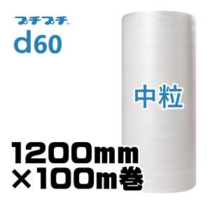 巻きダンボール 法人・個人事業主様限定 1000mm×50m 梱包材 梱包 巻きダンボール 法人・個人事業主様限定 1000mm×50m 梱包材 梱包