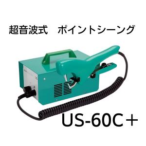 富士インパルス★ショップシーラー FS-315 ショップシーラー FS-315 （富士インパルス 卓上シーラー