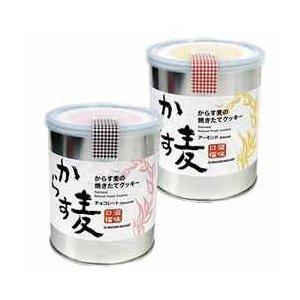 からす麦クッキーアーモンド缶10缶セット バッケンモーツアルト からす麦の焼きたて クッキー 2缶入り