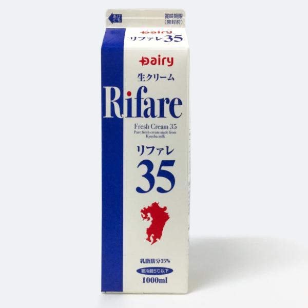 リファレ35 生クリーム 1,000ml 業務用 送料込み クール便 デーリィ南日本酪農 純正クリー...