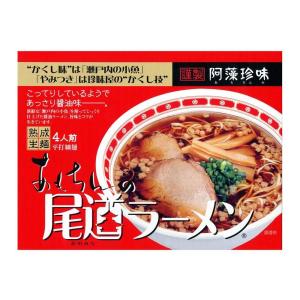 尾道ラーメン しょうゆ味 生麺 スープ付 4人...の詳細画像1