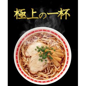 尾道ラーメン しょうゆ味 生麺 スープ付 4人...の詳細画像5