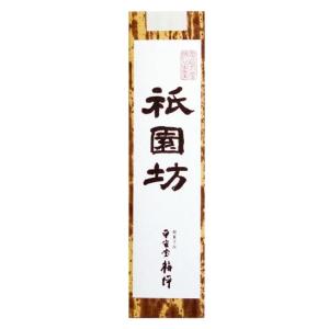 広島銘菓 厳島名産柿羊かん 2本セット 祇園坊...の詳細画像3