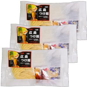 旨辛 広島つけ麺 １人前 ３袋セット 生麺 国産小麦100％使用 ご当地ラーメン