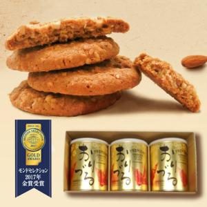モーツアルト からす麦の焼きたて クッキー 60枚入り、2箱セット