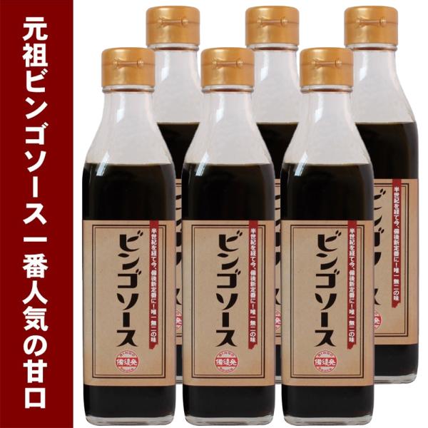 ビンゴソース ６本（３５０ｇ×６） 送料込み ウスターソースがベースに甘口と秘伝の香り ご当地ソース...