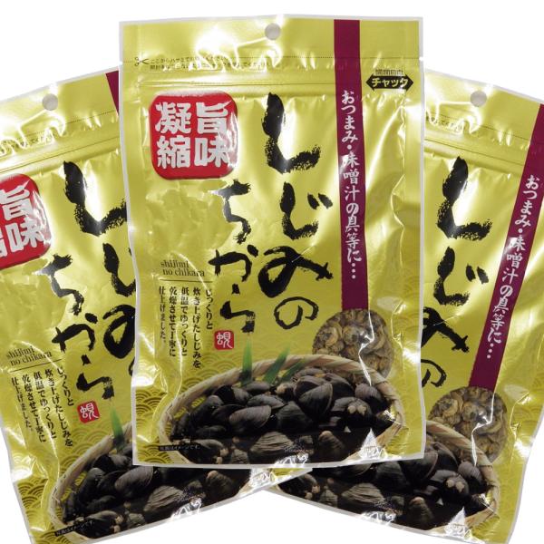 しじみのちから 50g 3袋セット おつまみ 味噌汁に最適 送料込み オルニチン みそ汁 炊き込みご...