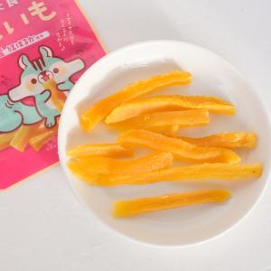 こどもと食べるほしいも 50g 6袋セット 送...の詳細画像4