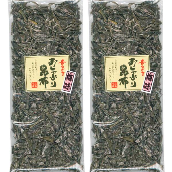 超訳あり 国産 おしゃぶり昆布 梅味１１０ｇ 細切れ ２袋セット 数量限定品 送料無料 訳あり こん...