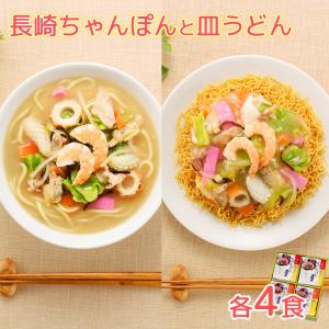 イトメン　カップチャンポンめん【12×2］セット イトメン カップチャンポンめん【12×2］セット - メルカリ