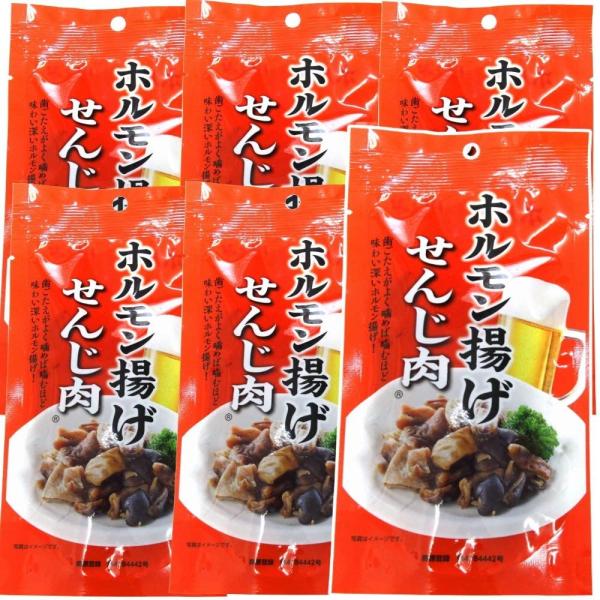 広島名産 せんじ肉 6袋セット (40g×6) ホルモン珍味 せんじがら 大黒屋食品 お土産 銀座t...