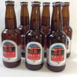 宮島ビール ペールエール 330ml 6本セット 送料無料 地ビール クラフト