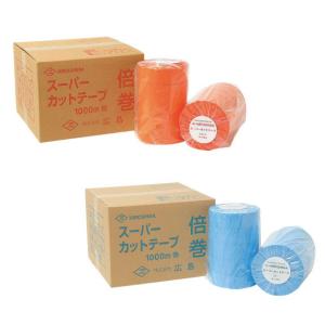 広島工具 スーパーカットテープ 45mm巾×1000m巻 5巻袋入
