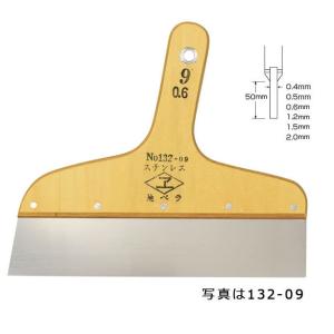 広島工具 ステンレス地ベラ 0.4mm厚 10寸｜hiroshima-tool