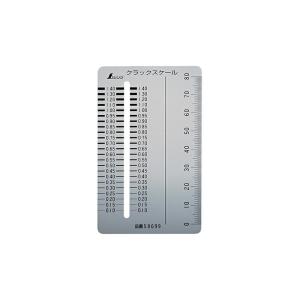 クラックスケール カードタイプ 58699　広島工具　シンワ測定｜hiroshima-tool