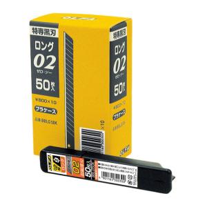 広島工具 職専 目透かしカッター・替刃セット SS-160（50枚＋1本