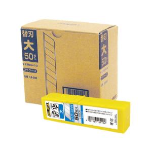 広島工具 職専 目透かしカッター・替刃セット SS-160（50枚＋1本