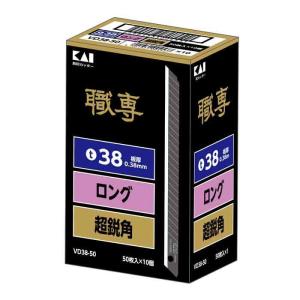 貝印 職専ロング38超鋭角刃 替刃 1箱(50枚入×10本) : KLASS(旧極東産機