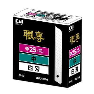 貝印 職専ロング38黒刃 替刃 1箱(50枚入×10本) : KLASS(旧極東産機