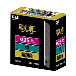 広島工具 職専 替刃 B-50 黒刃（50枚入×10） : 広島工具 - 通販