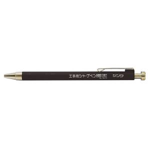 工事用 シャープペン　2.0mm 黒 78470