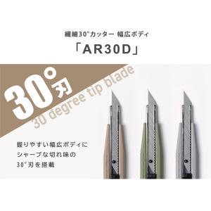 広島工具 職専 目透かしカッター・替刃セット SS-160（50枚＋1本