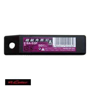 広島工具 職専 目透かしカッター・替刃セット SS-160（50枚＋1本