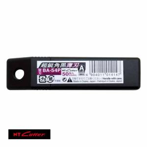 広島工具 職専 目透かしカッター・替刃セット SS-160（50枚＋1本
