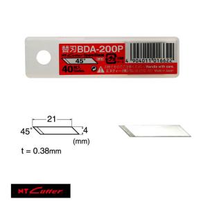 NTカッター　BDA-200P 替刃デザインD　45°　繊細な切り抜きが可能なデザインナイフ替刃。刃先角度45°