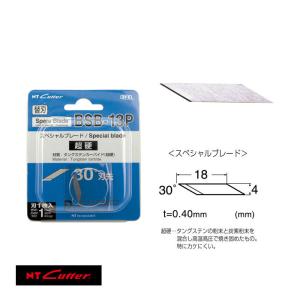 NTカッター BSB-13P 替刃デザインD 3...の商品画像