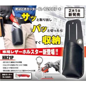 貝印 カッター刃 替刃 （小・超鋭角） クロス 職専 K045［50枚入り/1個