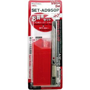 広島工具 職専 目透かしカッター・替刃セット SS-160（50枚＋1本