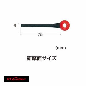 NTカッター スモールドレッサーV面中目 SV-12　木工からアルミの仕上げまで、ヤスリの強さとサンドペーパーの細やかさを兼ねた目づまりしにくい研磨具。